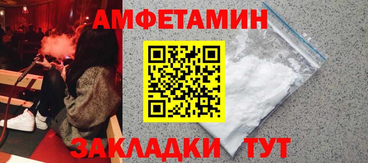 Амфетамин 97%  мега ССЫЛКА  Знаменск  Вход с VPN  АМФЕТАМИН 