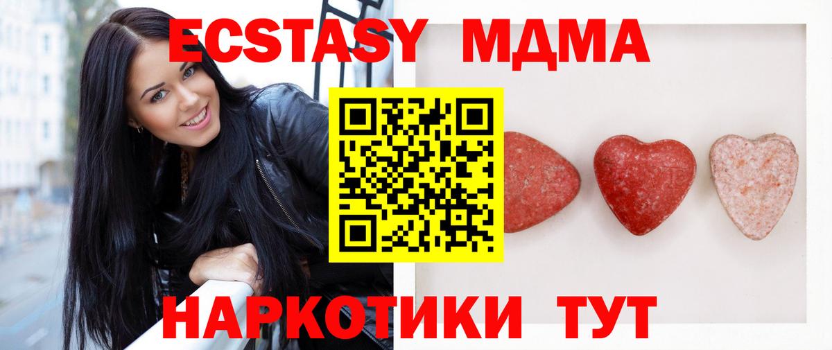 ЭКСТАЗИ Philipp Plein Знаменск