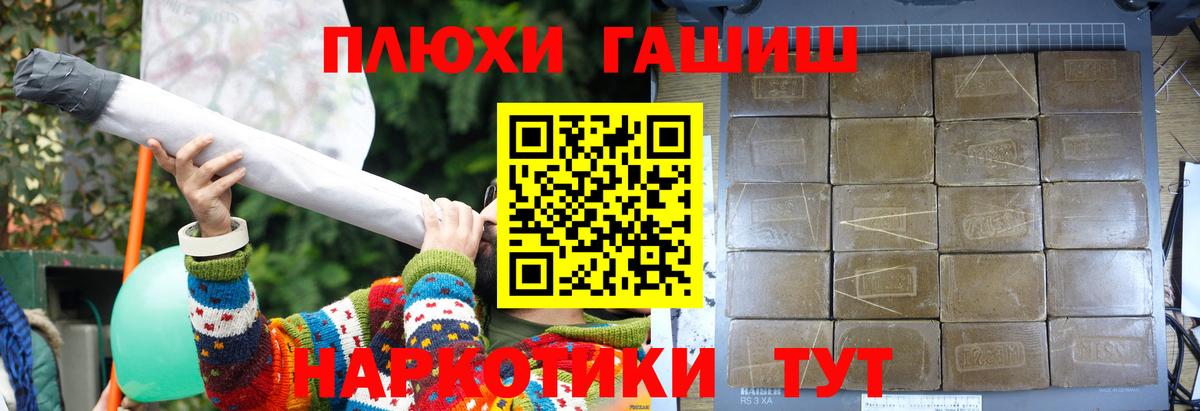 Гашиш Изолятор Знаменск