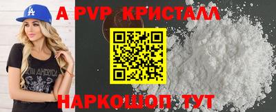 меф Кумертау