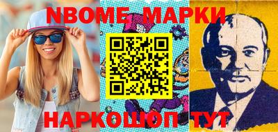 MDMA Кулебаки