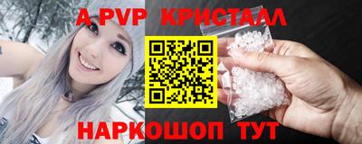 a pvp Кунгур