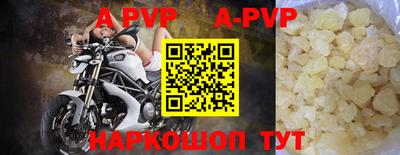 a pvp Кунгур