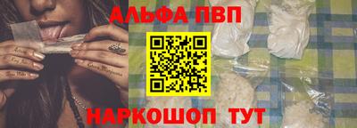 меф Кумертау