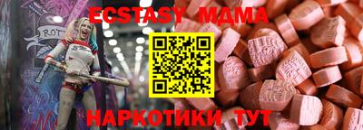 меф Кумертау
