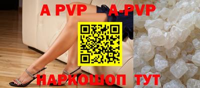 a pvp Кунгур