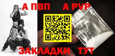 меф Кумертау