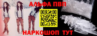меф Кумертау