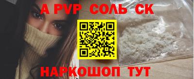 меф Кумертау