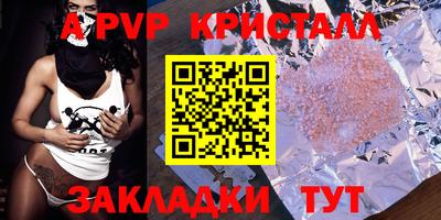 MDMA Кулебаки