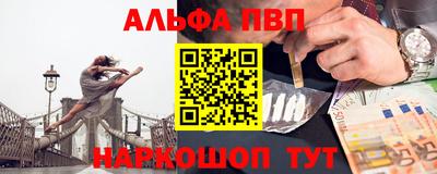 меф Кумертау