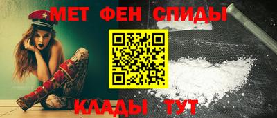 меф Кумертау