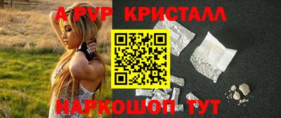 a pvp Кунгур