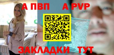 a pvp Кунгур