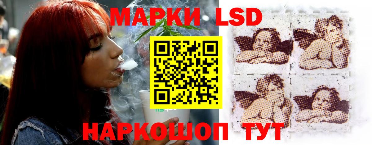 LSD-25 экстази ecstasy Знаменск