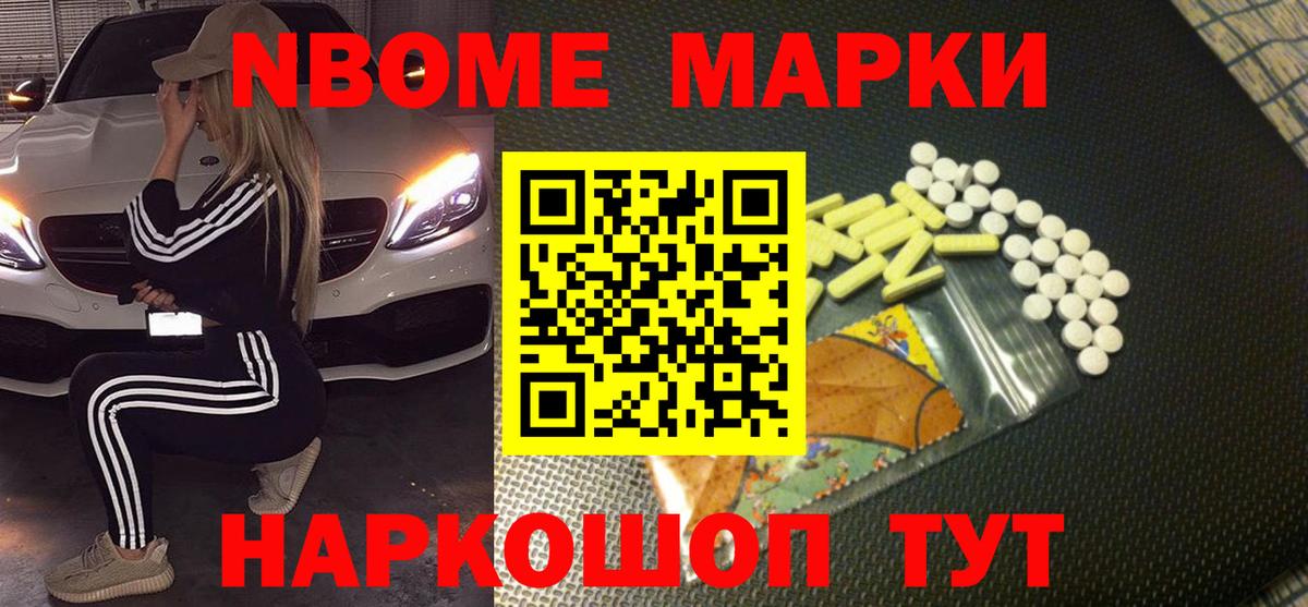 ЛСД экстази кислота  Лсд 25 экстази  LSD-25 экстази кислота  Знаменск  Вход с VPN 