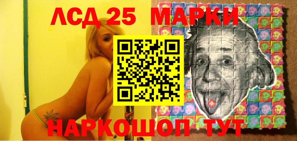 Марки N-bome  Вход с VPN  Знаменск  Марки NBOMe 1,8мг 