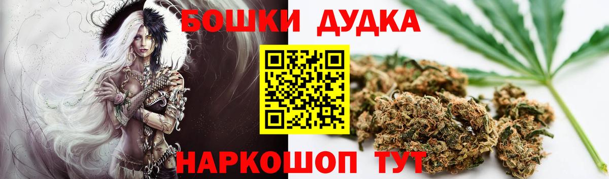 Бошки марихуана MAZAR  Марихуана сатива  Вход с VPN  Знаменск  Конопля Bruce Banner  Бошки марихуана Ganja 
